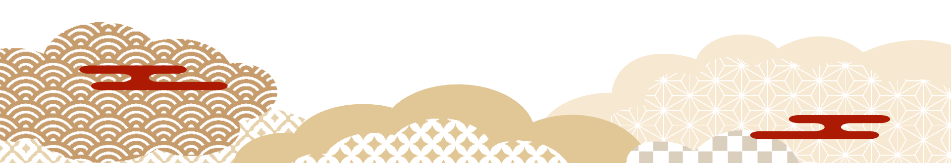 装飾